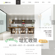 高格-上海办公室出租-写字楼租赁-精装办公空间-江苏高格商务服务有限公司