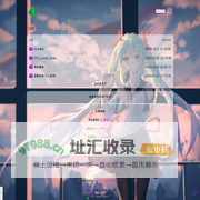 哕哕吖云