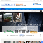 墙面顶棚变形缝_屋顶变形缝_铠甲缝厂家_氧化铝合金板-北京华茂恒邦建材有限公司