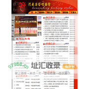 河南合唱在线—河南省合唱协会欢迎您
