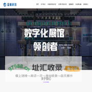 武汉蓝鲸科技集团有限公司 - 武汉蓝鲸科技集团有限公司