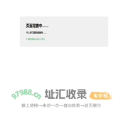 学习资料分享
