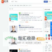 分享实惠，发现美好生活 - 找分享