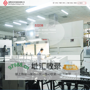 合肥杏花印务股份有限公司