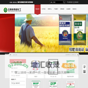 云南常青树化工有限公司