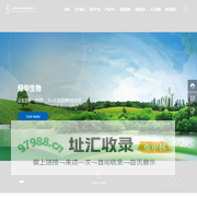 江苏绿华生物工程有限公司-油漆污水降解剂-油漆污水降解剂