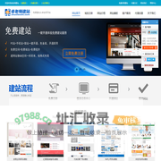 免费自助建站-快速智能建站-卓老师建站系统