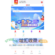 招专业人才,上一览英才_一览英才网手机找工作_触屏版