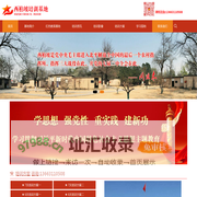 西柏坡红色教育基地_西柏坡党建培训基地_雄安新区干部培训-石家庄红色高地教育