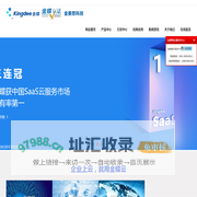 管理软件|金蝶软件|-金蝶软件