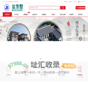 必家墅官网