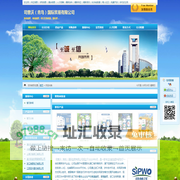司普沃（青岛）国际贸易有限公司 - 切它网（QieTa.com）