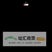 北京逸星恒科学仪器有限公司