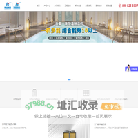 瑞星高科|普瑞思顿空气能|空气能热泵|空气能热水器|空气能采暖|空气能烘干