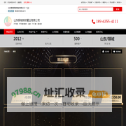 山东聊城明德管业有限公司
