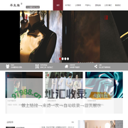 西安半生缘服饰