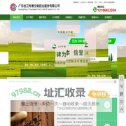 珠海白蚁防治_珠海白蚁防治公司_珠海除四害公司-广东创卫有害生物防治服务有限公司