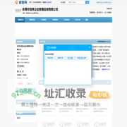 商务部AAA企业信用评级