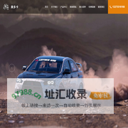 合肥美多卡汽车车贴有限公司