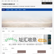 广安诚信防水补漏修漏水公司-广安防水补漏,广安防水公司电话,广安免砸砖漏水维修