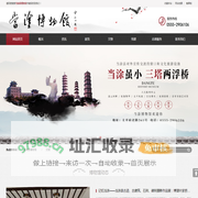 当涂县博物馆