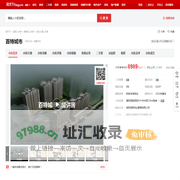 【咸阳百特城市小区,二手房,租房】- 咸阳房天下