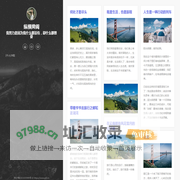 纵横捭阖 - 学以致用才是王道
