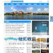 华南理工大学广州学院创新创业教育学院