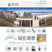 宁夏维尔铸造有限公司-首页