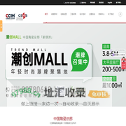 中国陶瓷总部,全球采购中心,名牌核心基地,陶瓷品牌,陶瓷加盟,陶瓷厂家