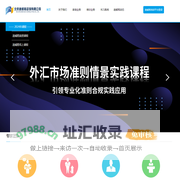 北京迪威格咨询有限公司