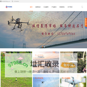 长春无人机,吉林无人机,长春中科智航科技服务有限公司,长春无人机公司,无人机公司,航拍,长春航拍,无人机航拍,无人机巡检,电力巡检,电力无人机巡检,测绘,测绘公司,倾斜摄影,航测,长春航测,长春无人机培训,无人机考证,长春中科智航科技服务有限公司