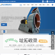 佛山市南海九洲普惠风机有限公司