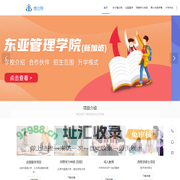 博仕特