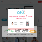 【用友软件官方授权，免费咨询热线：400-150-8768】_用友财务软件_ERP管理软件_好会计