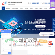 导热材料-导热硅胶片-导热硅脂-密封泡棉-导热相变材料-兆科电子