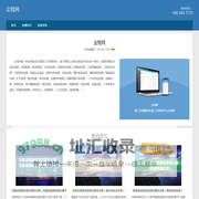 第三方检测机构服务平台-企检网