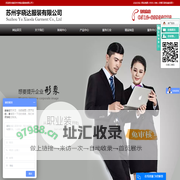 吴江工作服定制厂家一_吴江工作服定制_吴江工作服-苏州宇晓达服装有限公司