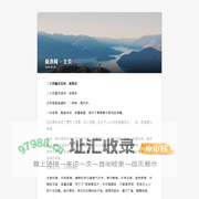 好看的小说完本排行榜_最新穿越小说推荐大全 - 桑德阅读网