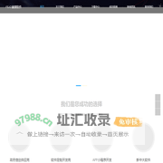 佛山软件开发_佛山财务进销存ERP软件_佛山新中大软件_佛山骏骐软件公司