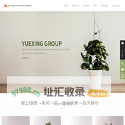 Quanzhou Fengze Yuexing Crafts Factory_Decor,artifical flowers