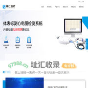 河南善仁医疗科技有限公司