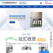 苏州传递窗_苏州风淋室_苏州称量室-苏州迈斯勒机械设备有限公司