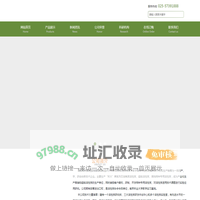 活性炭│脱汞剂│载体活性炭│椰壳活性炭│粉状活性炭-南京林大活性炭