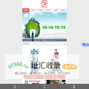 安徽晟达机械设备科技有限公司