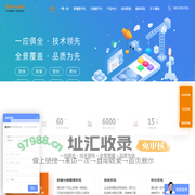 防伪标签_溯源系统_防窜货_微商管理系统-二维码营销-鑫浪科技