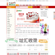 生化试剂网_生化试剂配送中心_好品牌厂家_都莱生物公司