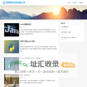 郑州朔日科技有限公司