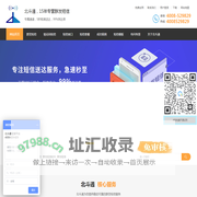 信动联合-群发短信-短信平台-短信接口免费试用_北斗通