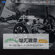 武汉东测科技有限责任公司